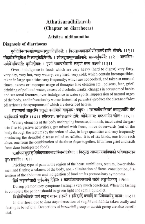 Vangasena Samhita or Cikitsasara Samgraha